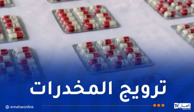 المغير.. توقيف 4 أشخاص وضبط 7500 قرص بريغابالين