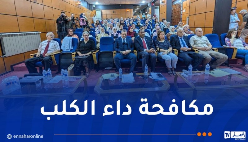 تسجيل 15 وفاة سنويا بداء الكلب في الجزائر