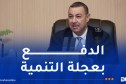 وزير الداخلية: إنجاح التنظيم الإداري الجديد يستوجب تضافر الجهود والعمل بروح جماعية