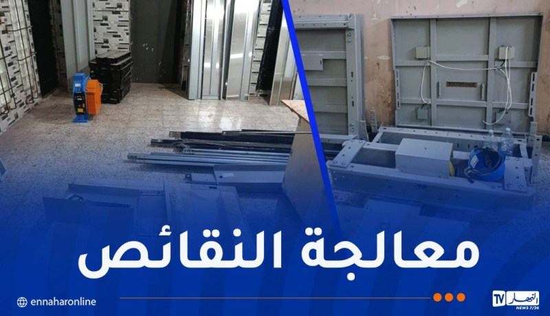 تركيب 28 مصعدا بأحياء عدل في عنابة وسكيكدة