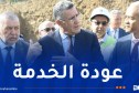وزير الري يقف على عودة التزويد بالمياه في بومرداس ويثمن جهود المتدخلين 