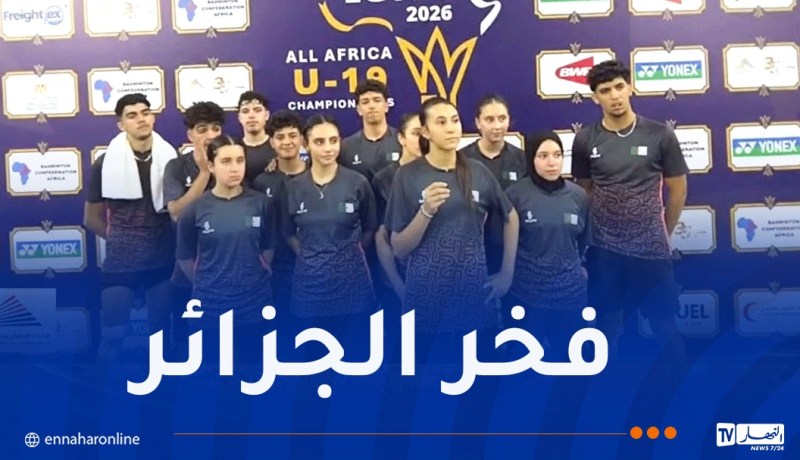 منتخب “البادمنتون” أواسط يبلغ نهائي البطولة الإفريقية