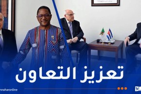بنيويورك.. عطاف يستعرض مع نظيريه الكوبي والبوركينابي تعزيز العلاقات والتعاون