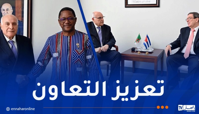 بنيويورك.. عطاف يستعرض مع نظيريه الكوبي والبوركينابي تعزيز العلاقات والتعاون