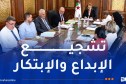الجائزة الوطنية للصناعة التقليدية والحرف.. إيداع ما يقارب 780 منتوجا حرفيا