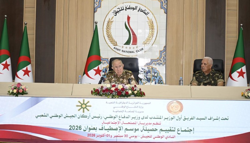الفريق أول شنقريحة: التكفل الاجتماعي بالمستخدمين هو استثمار استراتيجي في العنصر البشري