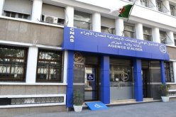 وكالة “كناص” الجزائر.. هذه التدابير الاستثنائية للتكفل بالأشخاص المتضررين من الحرائق