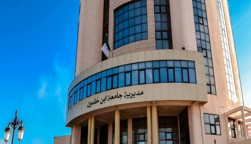جامعة ابن خلدون بتيارت تتحصل على شهادة عالمية