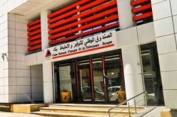 “كناب بنك” يطلق خدمة “ادخار بروغريس”