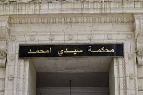 بعد ضبط 2 مليون قرص مهلوس.. مثول شبكة إجرامية أمام نيابة محكمة سيدي امحمد