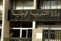اليونسكو تطلق دورة عالمية مجانية حول أخلاقيات الذكاء الاصطناعي