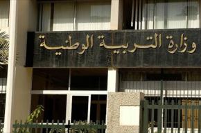 اليونسكو تطلق دورة عالمية مجانية حول أخلاقيات الذكاء الاصطناعي