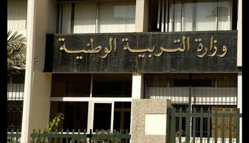اليونسكو تطلق دورة عالمية مجانية حول أخلاقيات الذكاء الاصطناعي