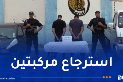 العاصمة.. توقيف شخصين ينشطان ضمن شبكة إجرامية لسرقة المركبات