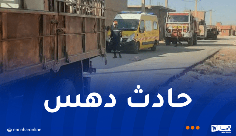 وفاة طفلة دهستها شاحنة في النعامة