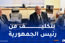 عطاف يمثل الجزائر في أشغال الأسبوع رفيع المستوى للجمعية العامة لمنظمة الأمم المتحدة بنيويورك
