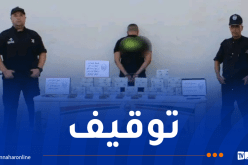 14 كلغ كيف تُسقط تاجر مخدرات في قبضة شرطة وهران