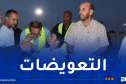 تواصل عملية تعويض المتضررين من حرائق الغابات بوتيرة متسارعة
