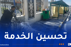 الدخول الاجتماعي.. ضمان الجاهزية التامة لمرافق النقل البري للمسافرين