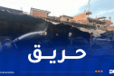 البليدة: إخماد حريق ورشة نجارة بسيدي المداني 