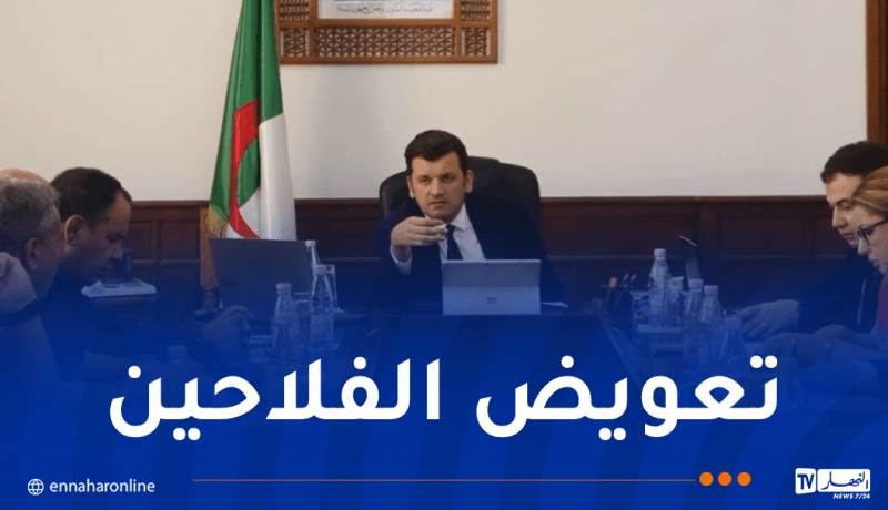 وزير الفلاحة يترأس اجتماعا لتعويض الفلاحين والمربين المتضررين جراء الحرائق