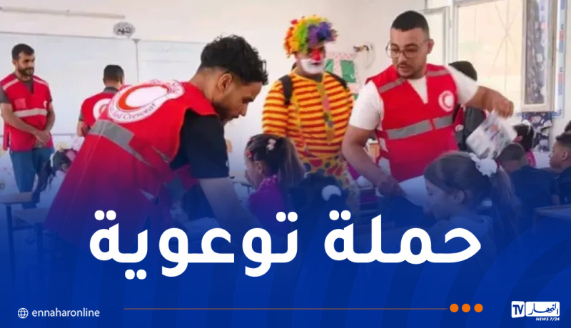إنطلاق حملة وطنية للتوعية والتحسيس في الوسط المدرسي