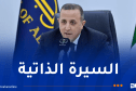 هذا هو محمد لمين لبو وزير المالية الجديد
