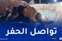 المدير العام للحماية المدنية يتفقد عملية إخراج الطفل من داخل بئر ارتوازي بالبيض