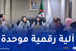 منظومة وطنية رقمية لمتابعة مسار المواد الاستراتيجة
