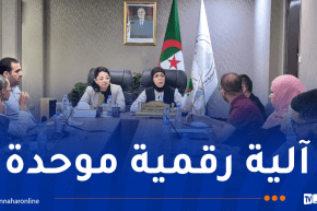 منظومة وطنية رقمية لمتابعة مسار المواد الاستراتيجة