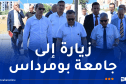 الدخول الجامعي.. تخصصات تكنولوجية جديدة وتمديد ساعات عمل مرافق الجامعة