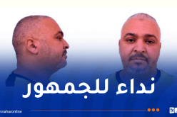 أمن المسيلة ينشر صورة مشتبه فيه في قضايا نصب واحتيال