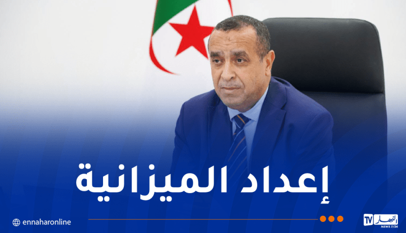 ميزانية 2027 لقطاع الطاقة.. ضبط الأولويات وترسيخ التوجهات الاستراتيجية