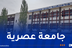 بداري يهنئ جامعة إبن خلدون بتيارت بعد حصولها على شهادة الجودة العالمية “ISO 9001”