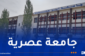 بداري يهنئ جامعة إبن خلدون بتيارت بعد حصولها على شهادة الجودة العالمية “ISO 9001”