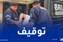  البليدة.. توقيف 8 أشخاص بينهم إمراتين في قضية المتاجرة بالمخدرات