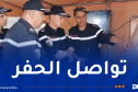 المدير العام للحماية المدنية يتفقد عملية إخراج الطفل أيوب من داخل بئر ارتوازي بالبيض