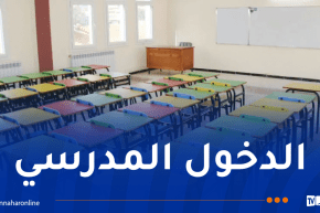 تحضيرات الدخول المدرسي.. توفير النقل والإطعام ابتداءً من الأسبوع الأول