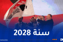 الألعاب الإفريقية الجامعية.. الجزائر تحتضن الطبعة الـ13 بوهران