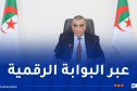 جلاوي: الشروع في إيداع الملفات المتعلقة بالتأهيل والتصنيف المهنيين للمؤسسات