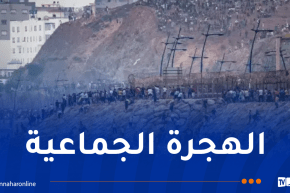 أزمة الدخول إلى سبتة.. اعتداء خطير على سلامة الأراضي الإسبانية