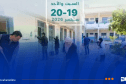 العاصمة تُنظم حملة التنظيف الكبرى للمؤسسات التربوية