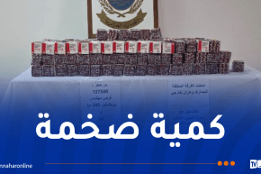 وهران: توقيف 8 أشخاص وحجز أزيد من 127 ألف قرص مهلوس