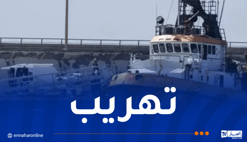 إسبانيا: المغرب يُهرب أزيد من 3 طن من الكوكايين على متن سفينة