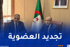 تجديد عضوية الجزائر في اللجنة التوجيهية للآلية الإفريقية للتقييم من قبل النظراء