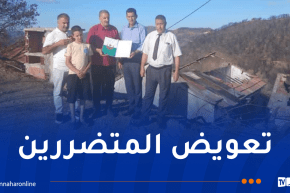 تواصل عملية تسليم مقررات الإعانات المالية لفائدة المتضررين من الحرائق