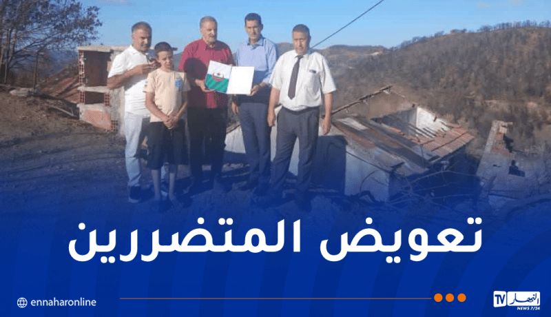 تواصل عملية تسليم مقررات الإعانات المالية لفائدة المتضررين من الحرائق