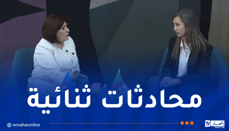 بوفدش تتحادث مع رئيسة المجلس الوطني لجمهورية أذربيجان