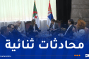 بوفدش تجري محادثات ثنائية مع نظيرتها الصربية