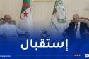 ساعد عروس يستقبل المدير العام للتلفزيون الجزائري